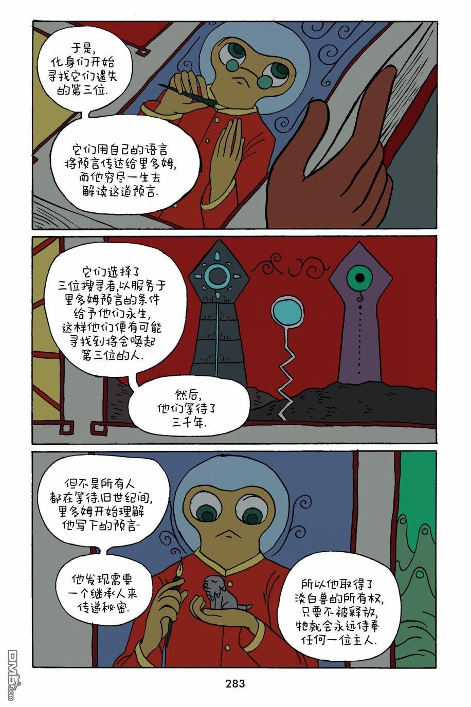 第30话