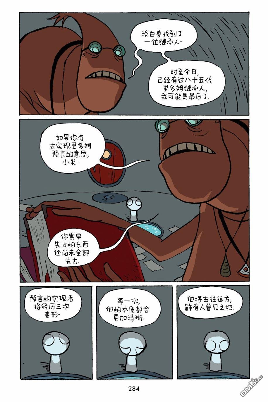 第30话