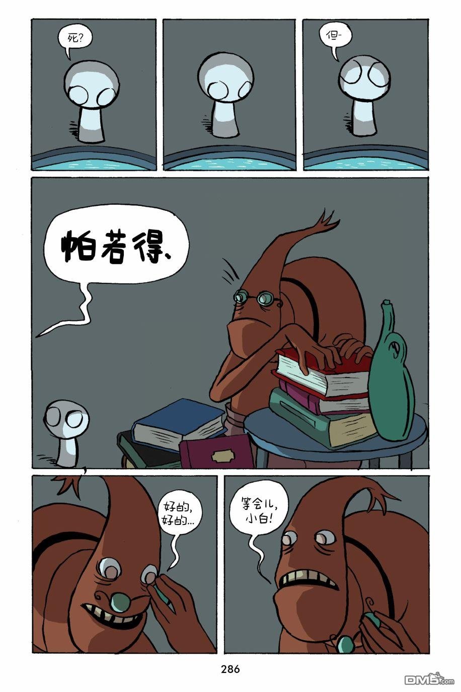 第30话
