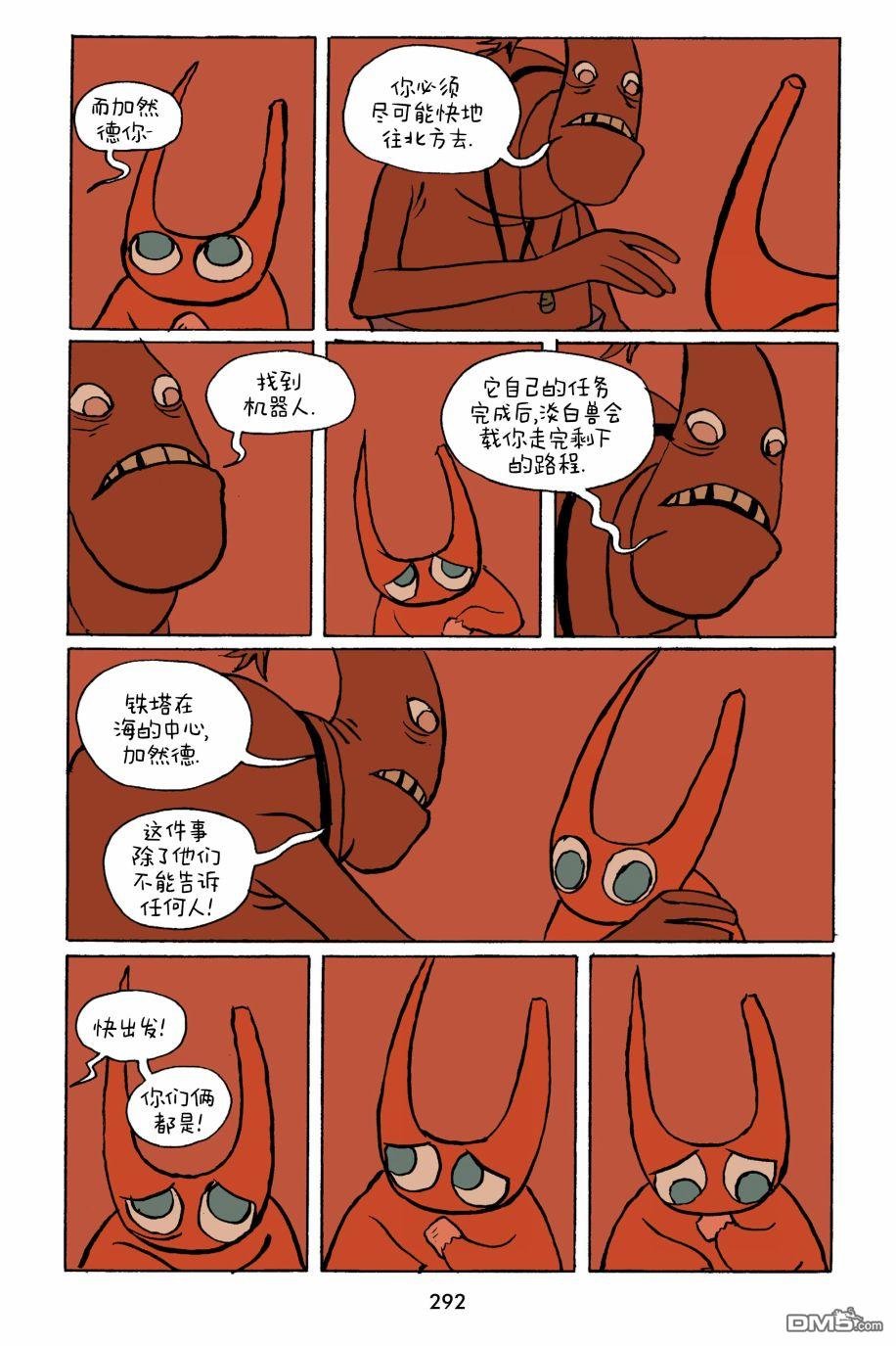 第30话