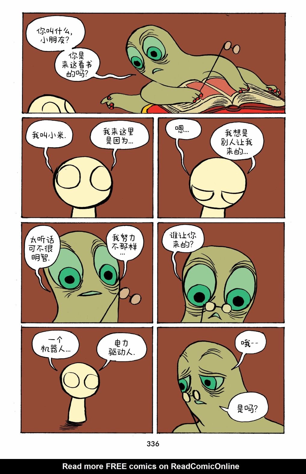第33话