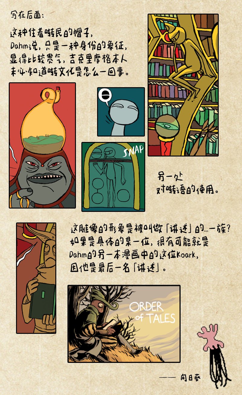 第33话