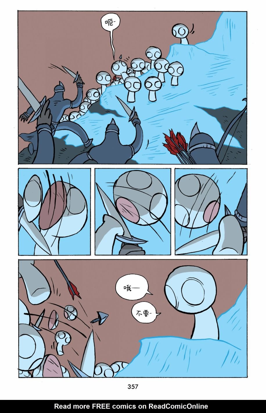 第34话