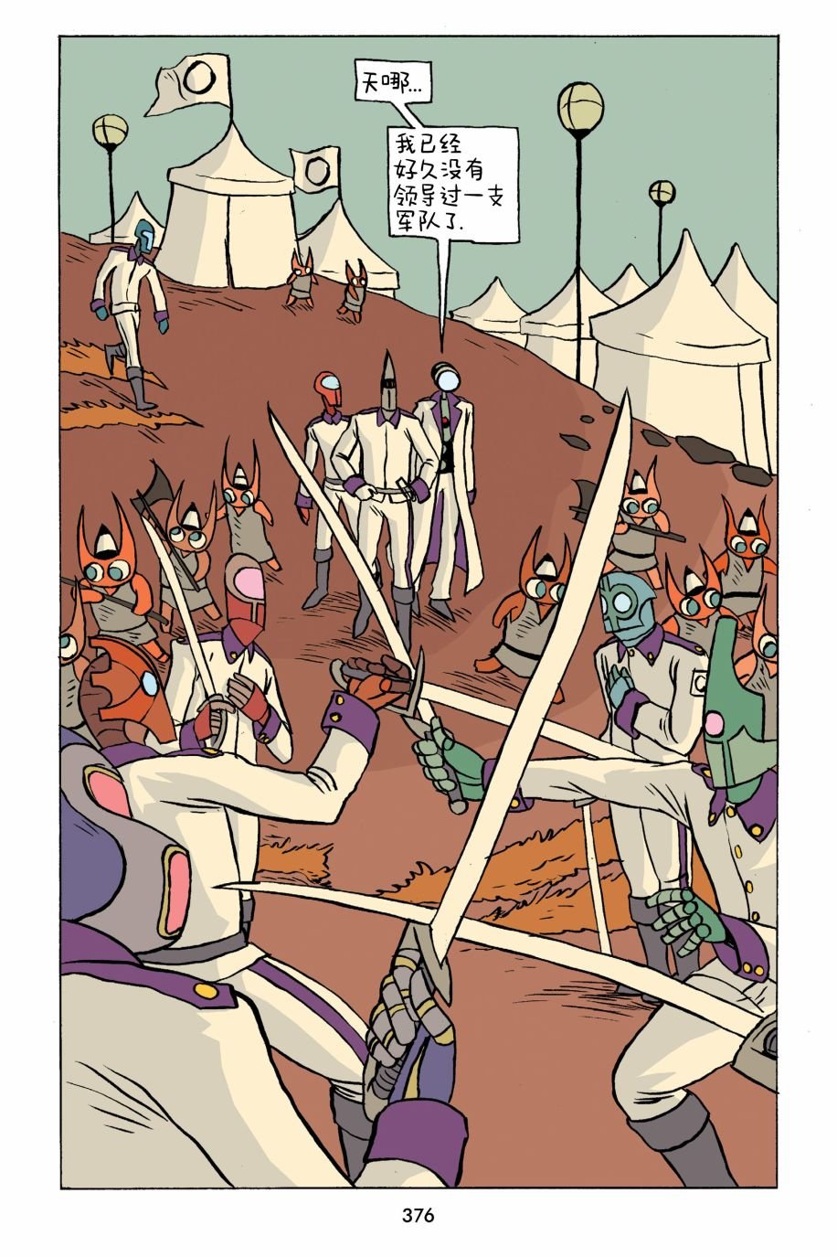 第35话
