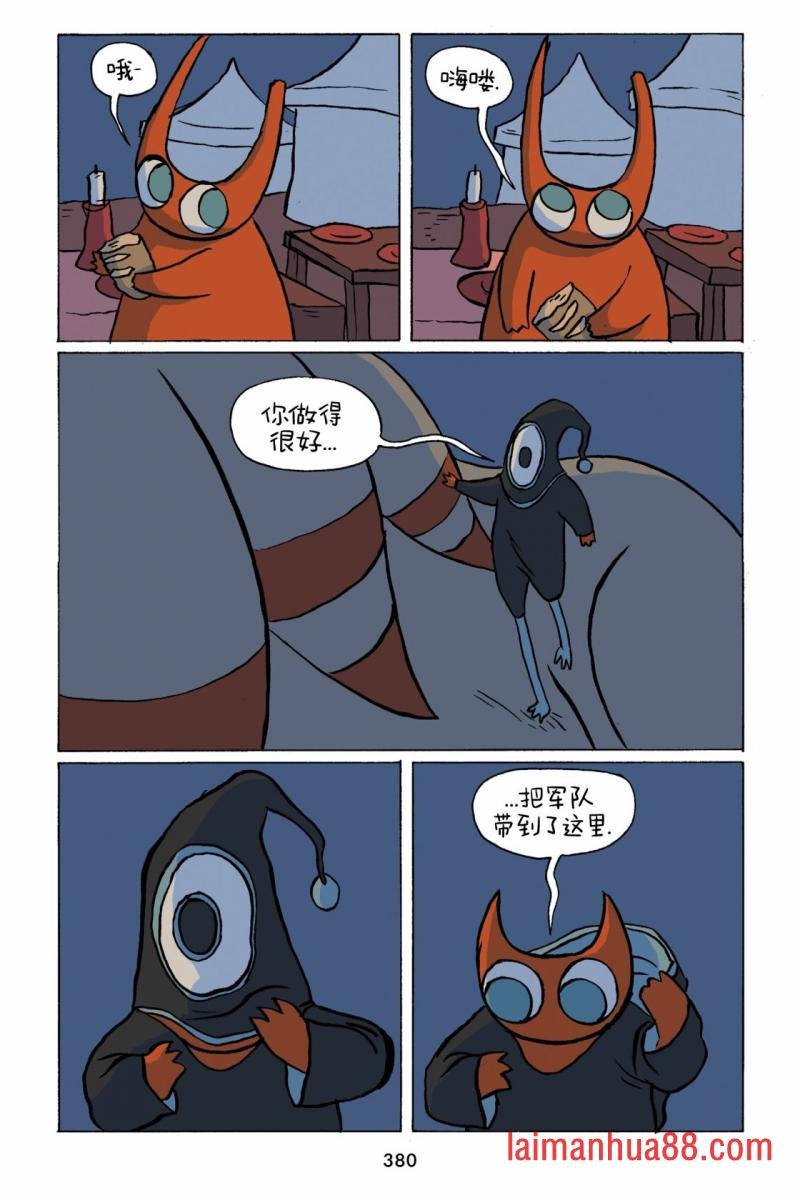 第36话