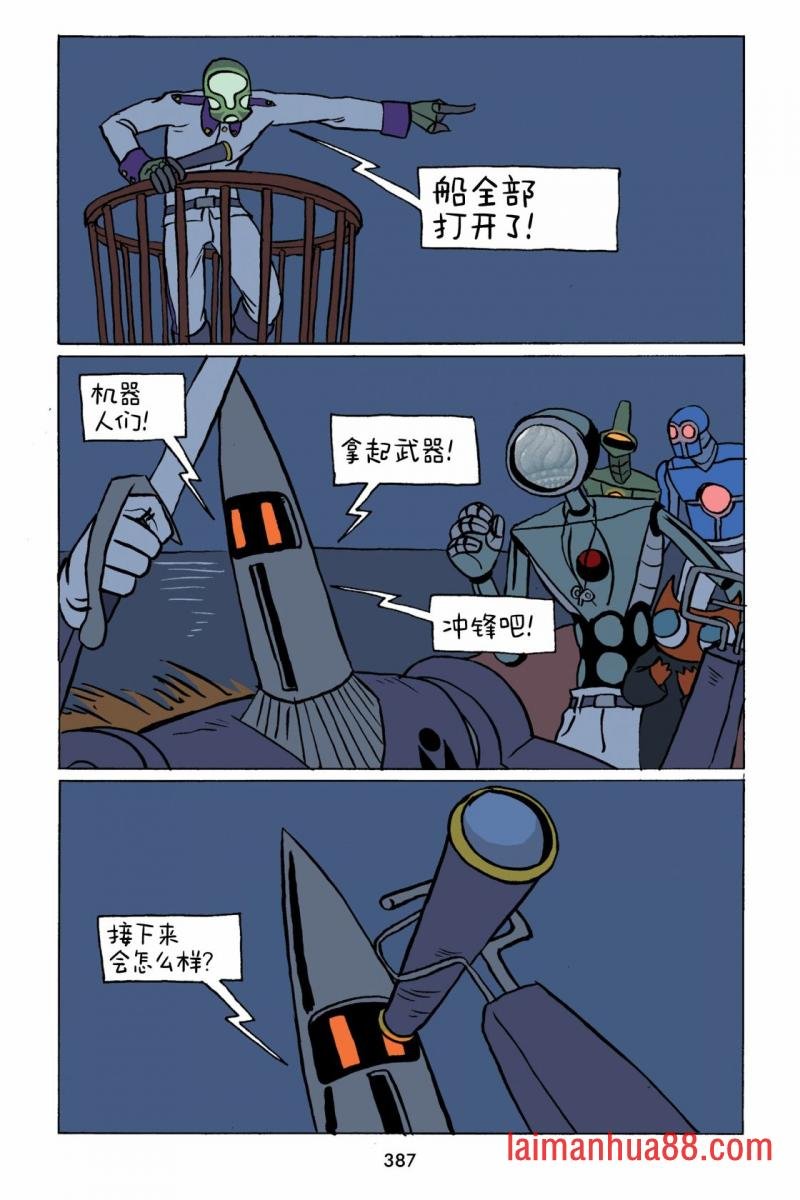 第36话