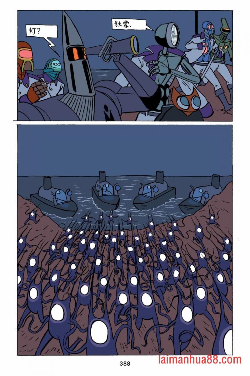 第36话