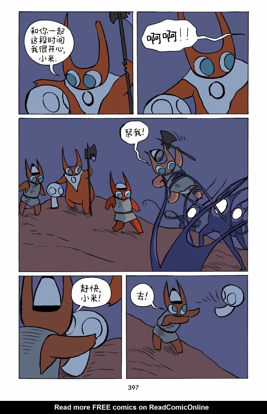 第37话