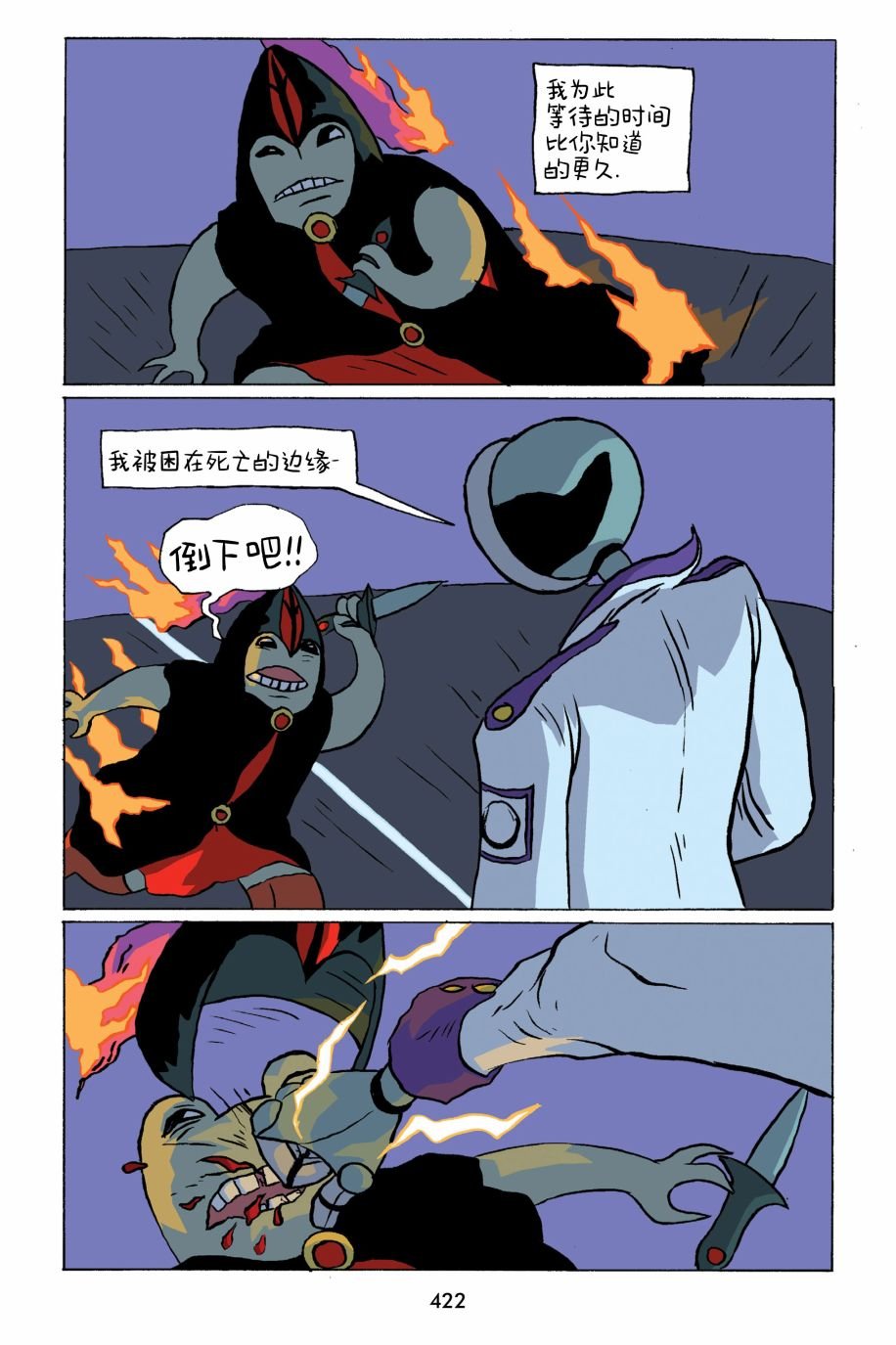第39话