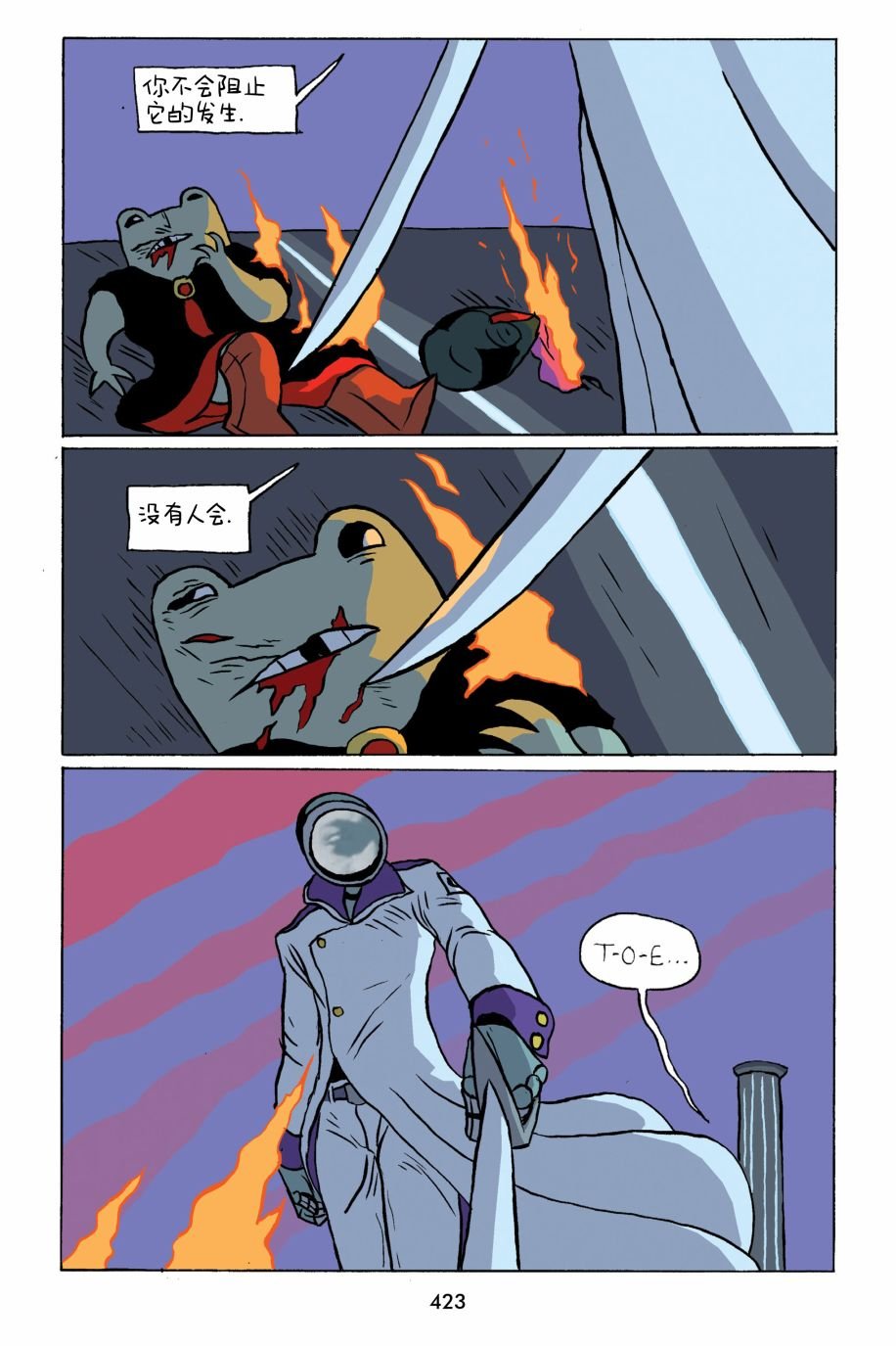 第39话