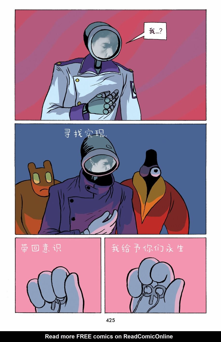 第39话