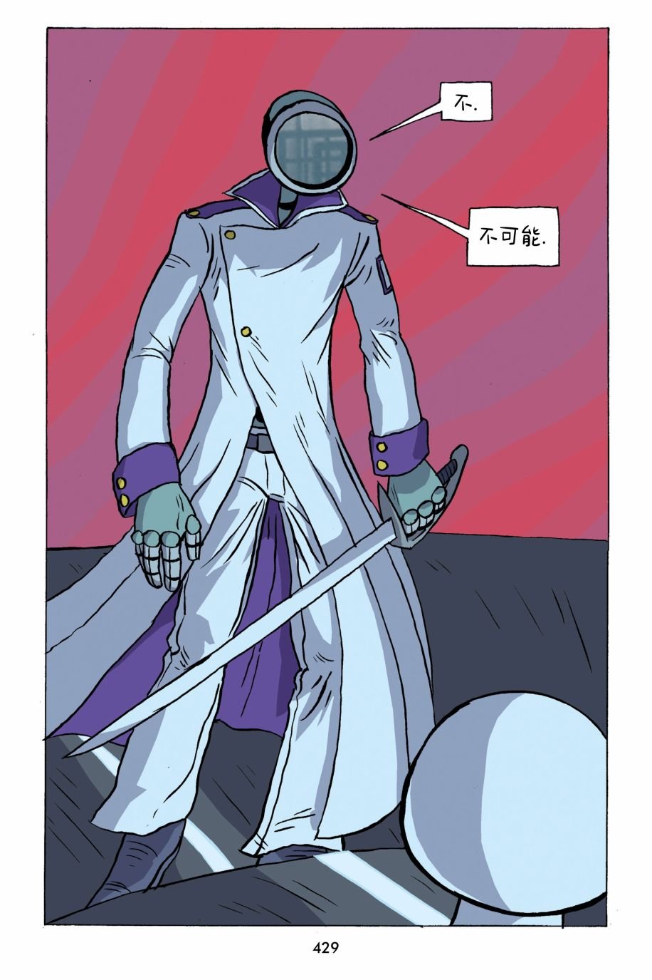 第39话