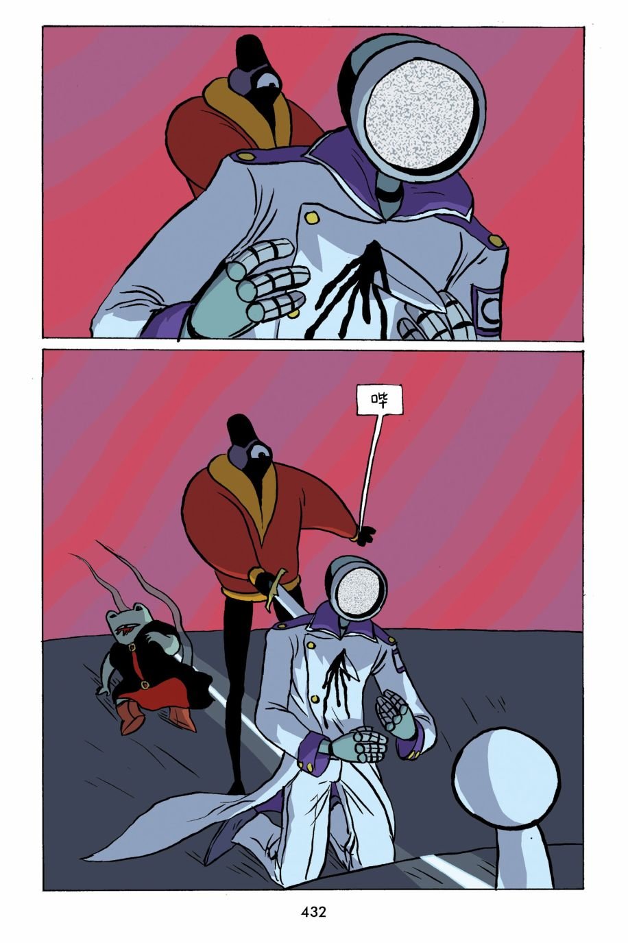 第39话