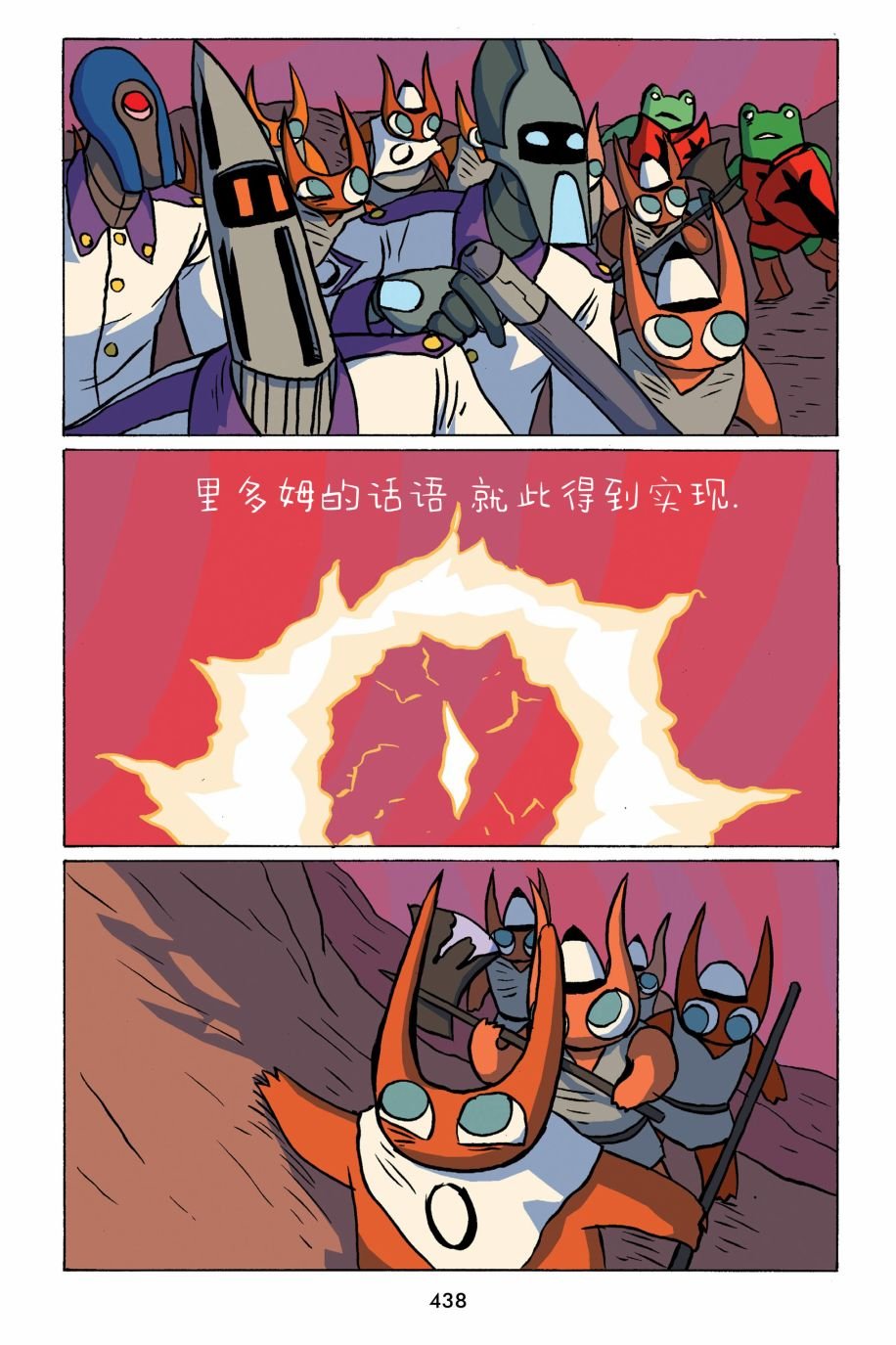 第39话