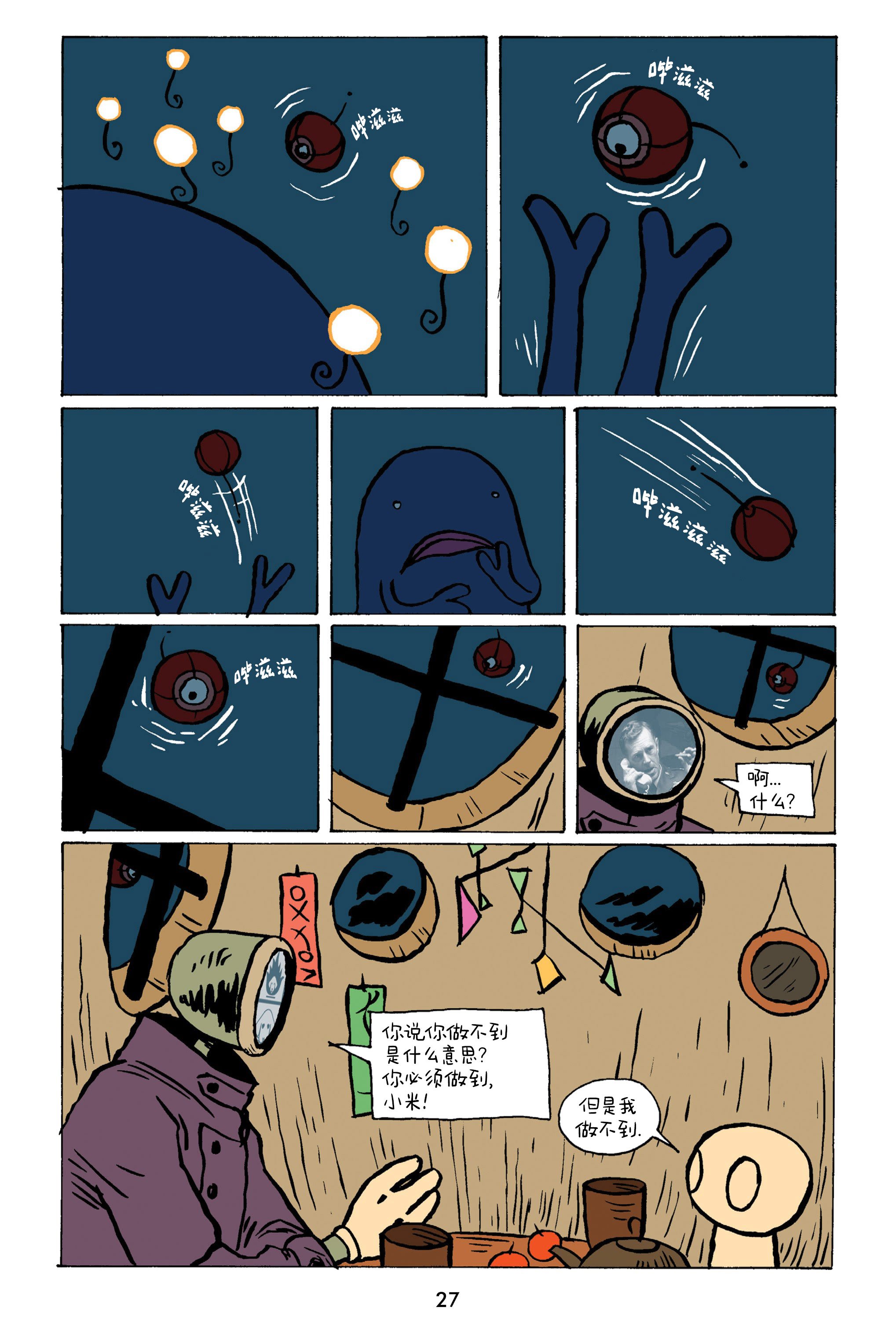 第04话