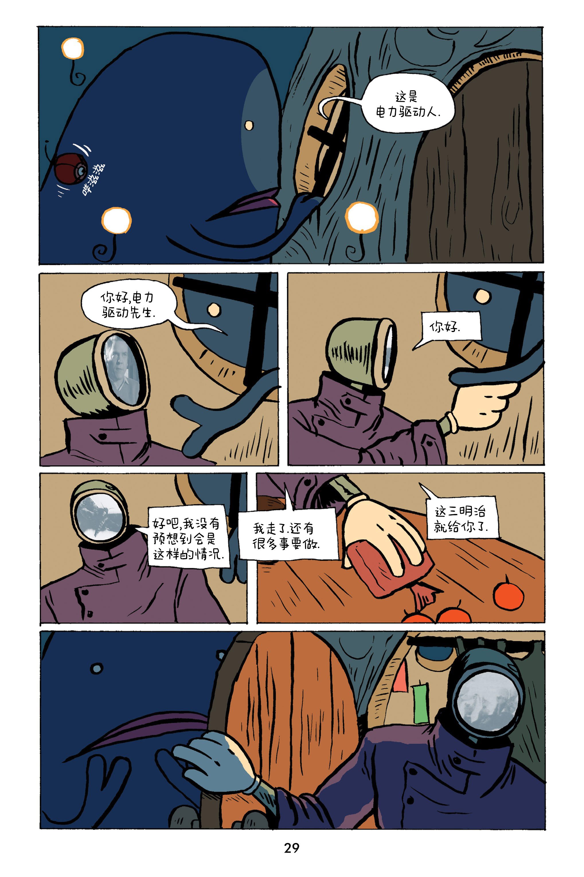 第04话