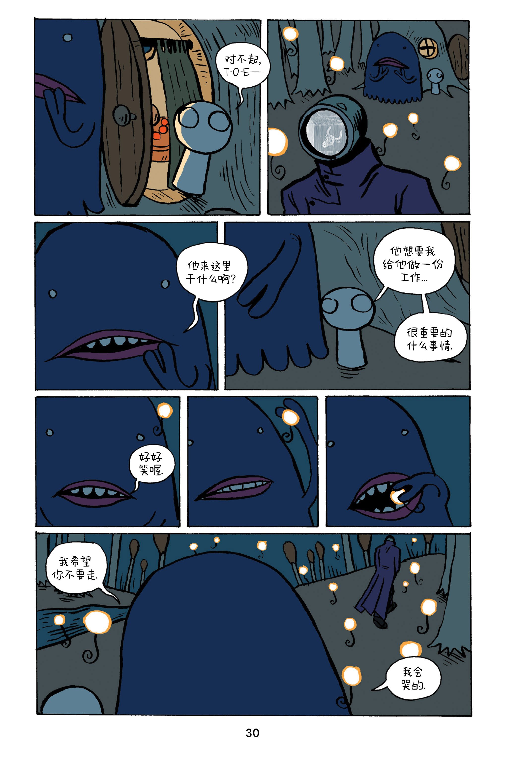 第04话