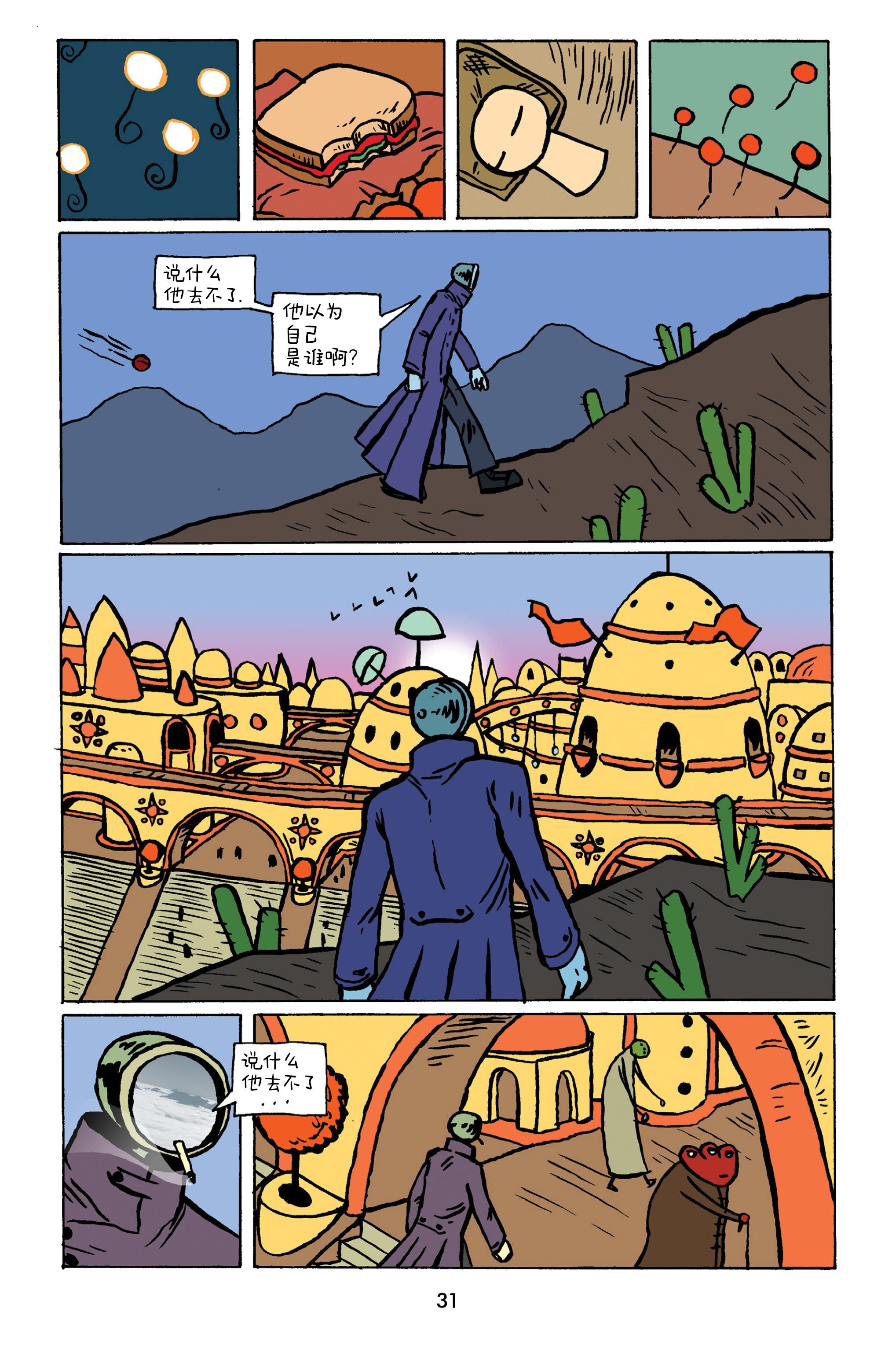 第04话
