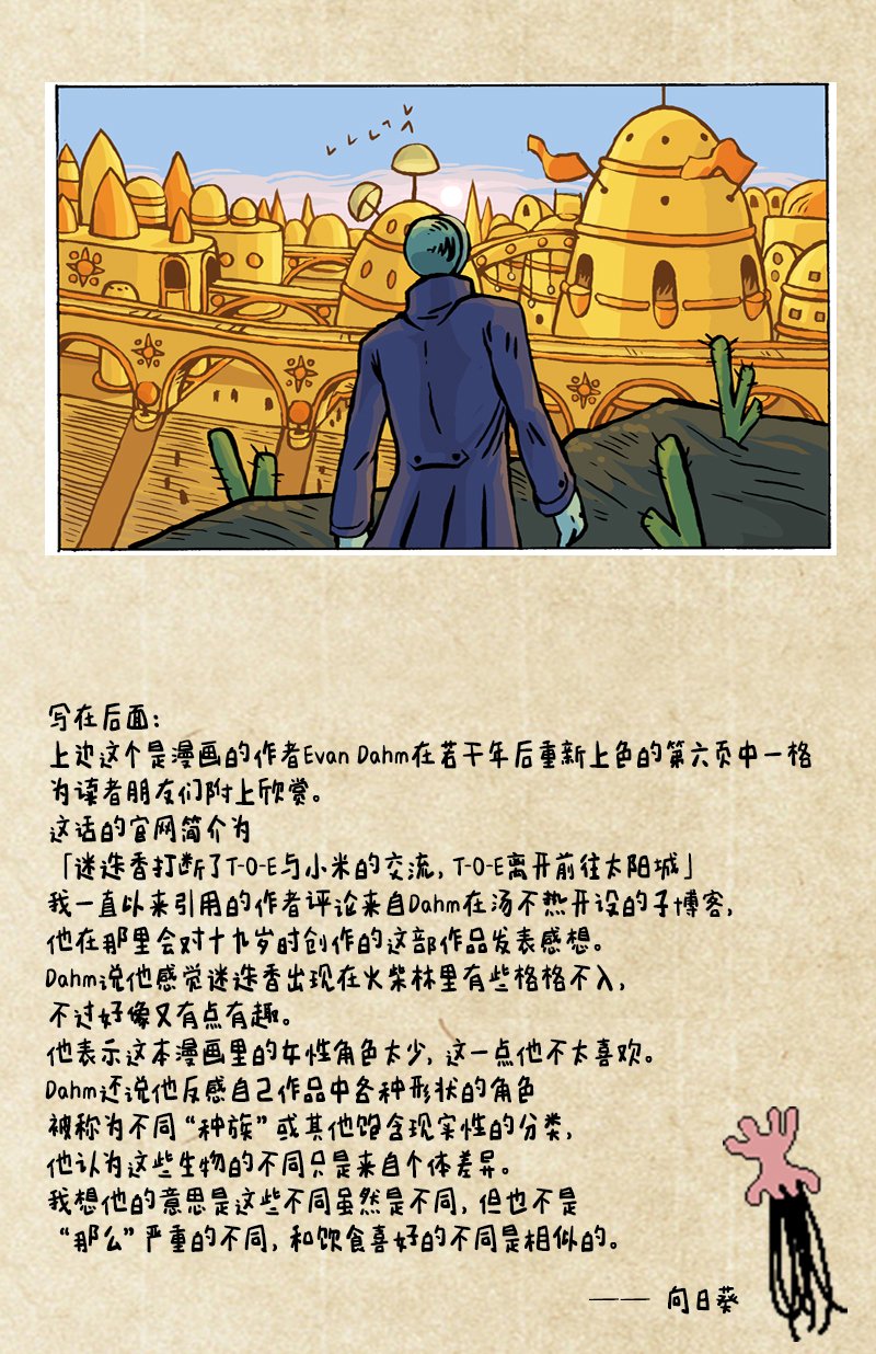 第04话