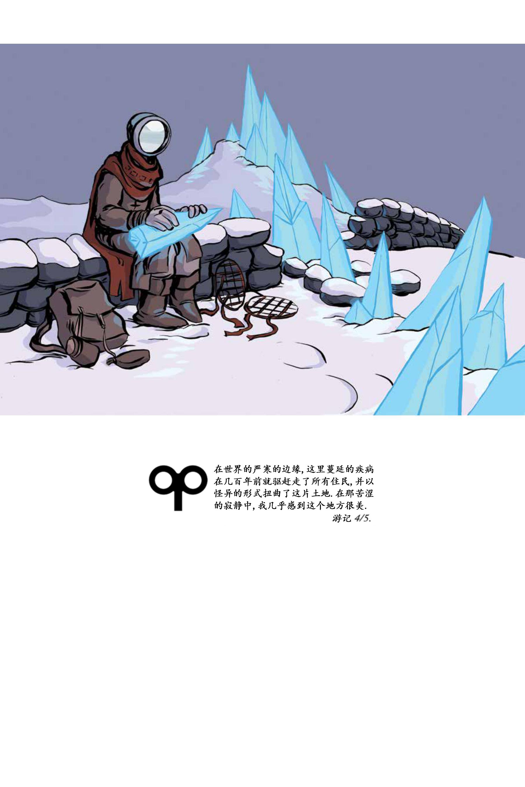 画话