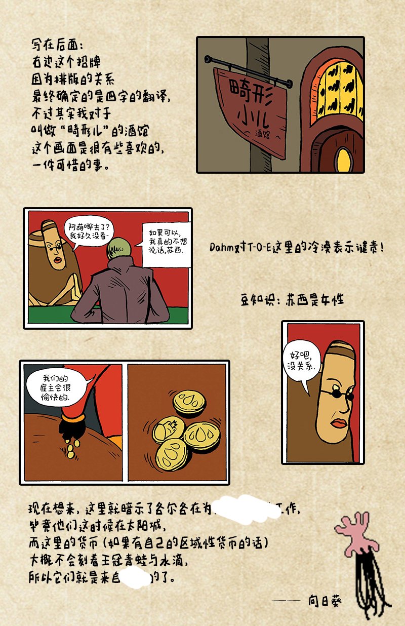 第05话