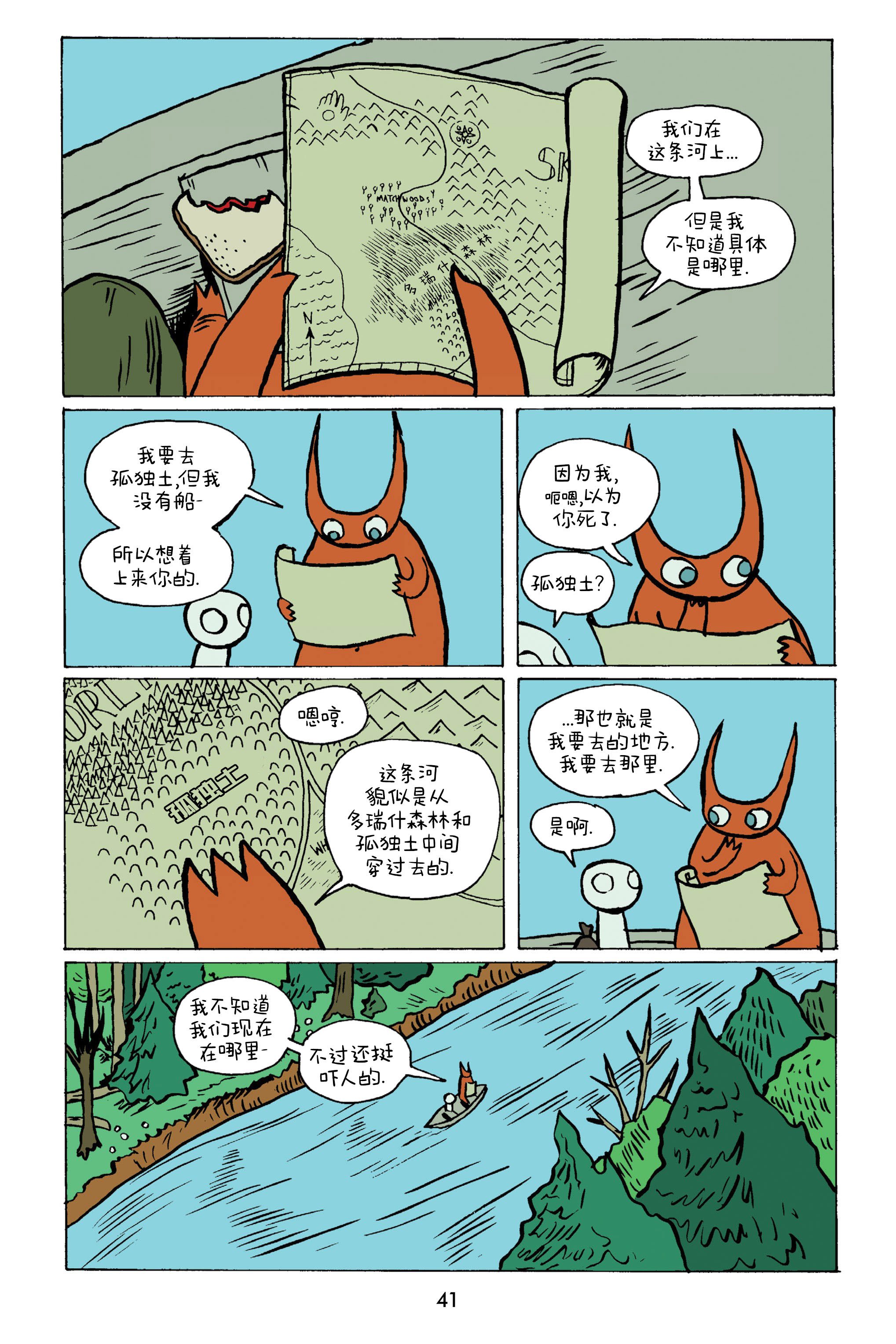 第06话