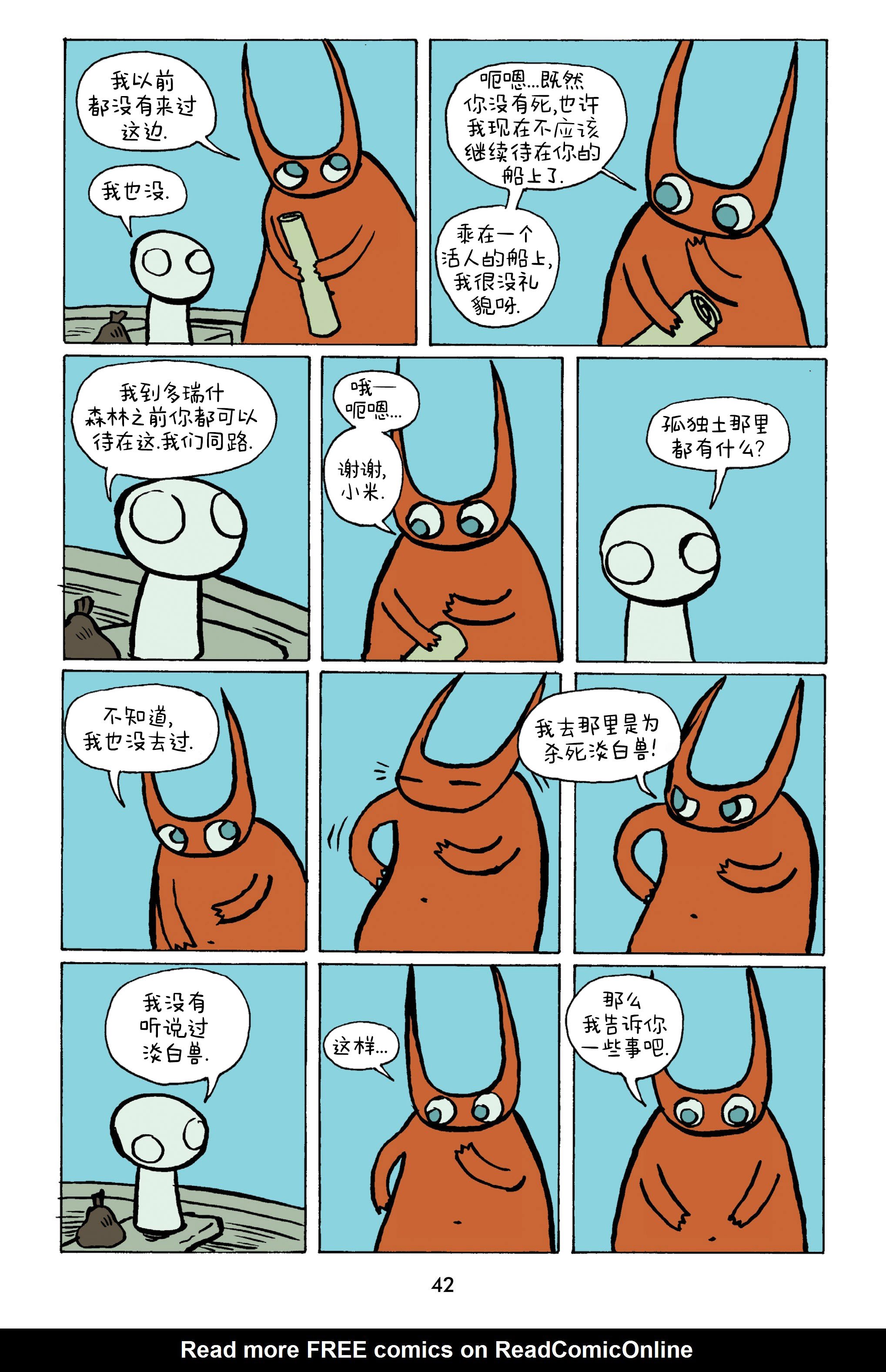 第06话