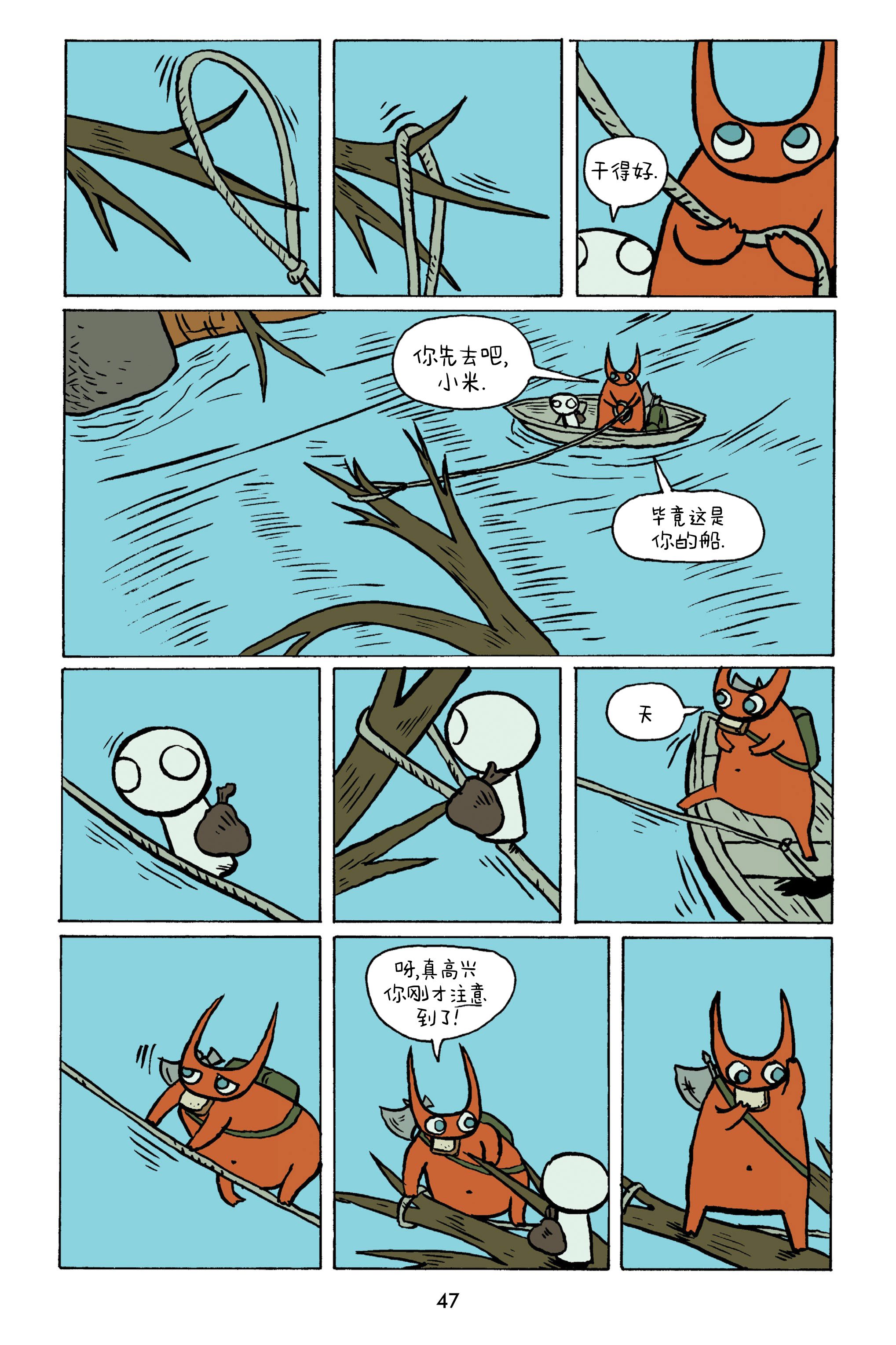 第06话