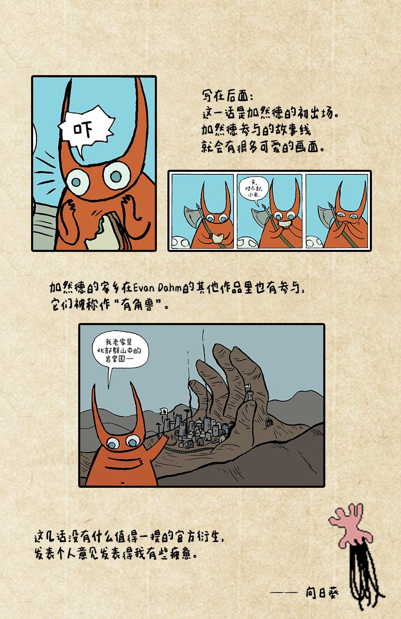 第06话