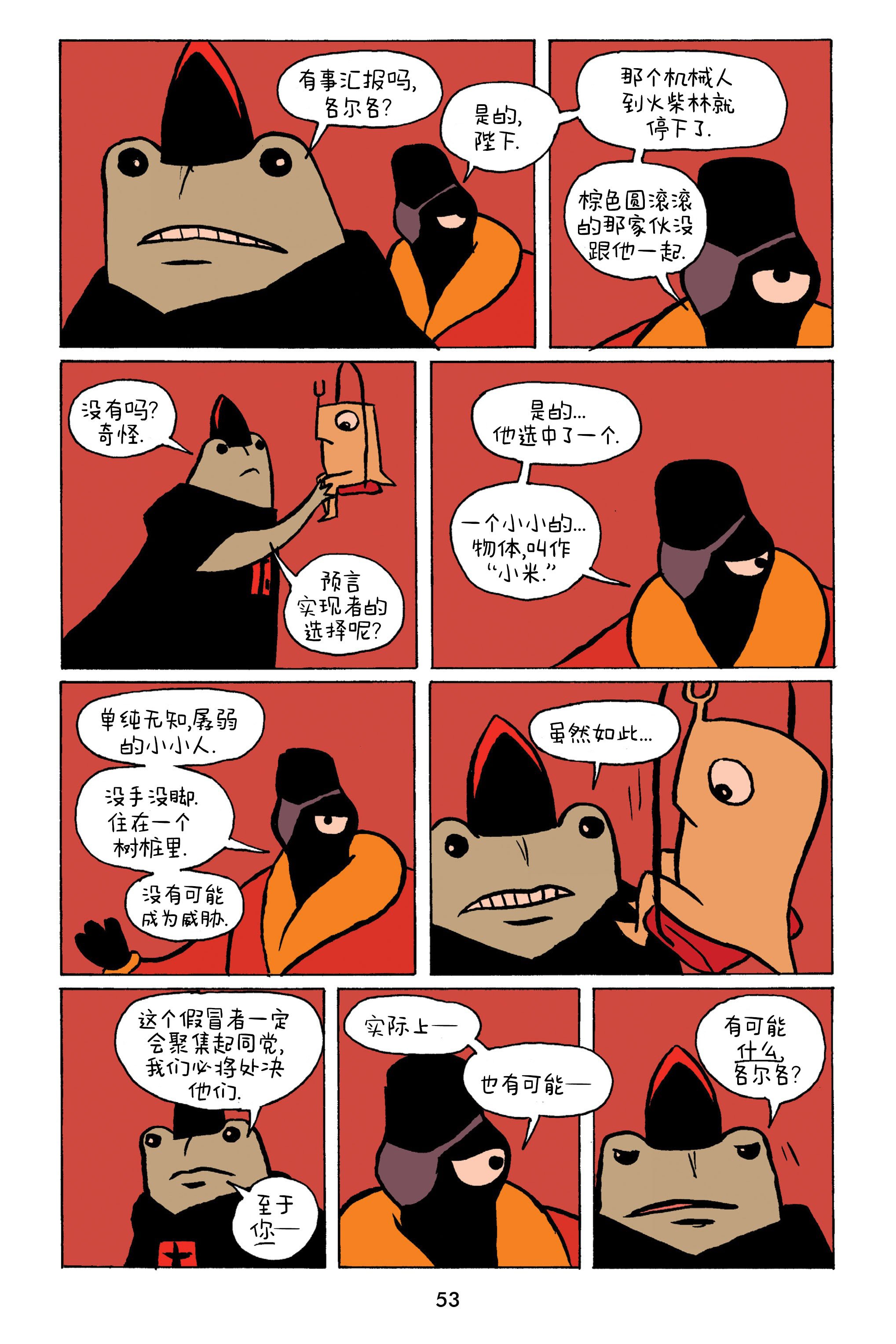 第07话