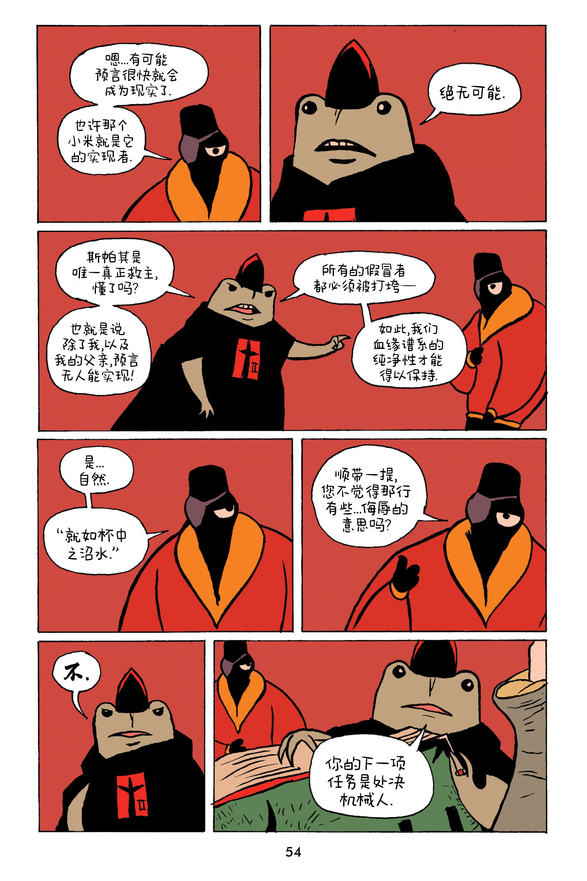 第07话