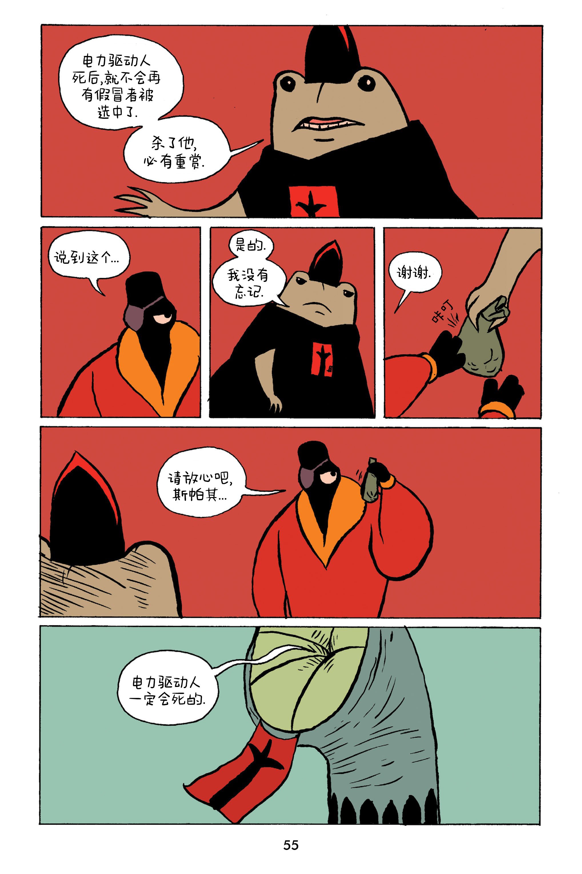 第07话