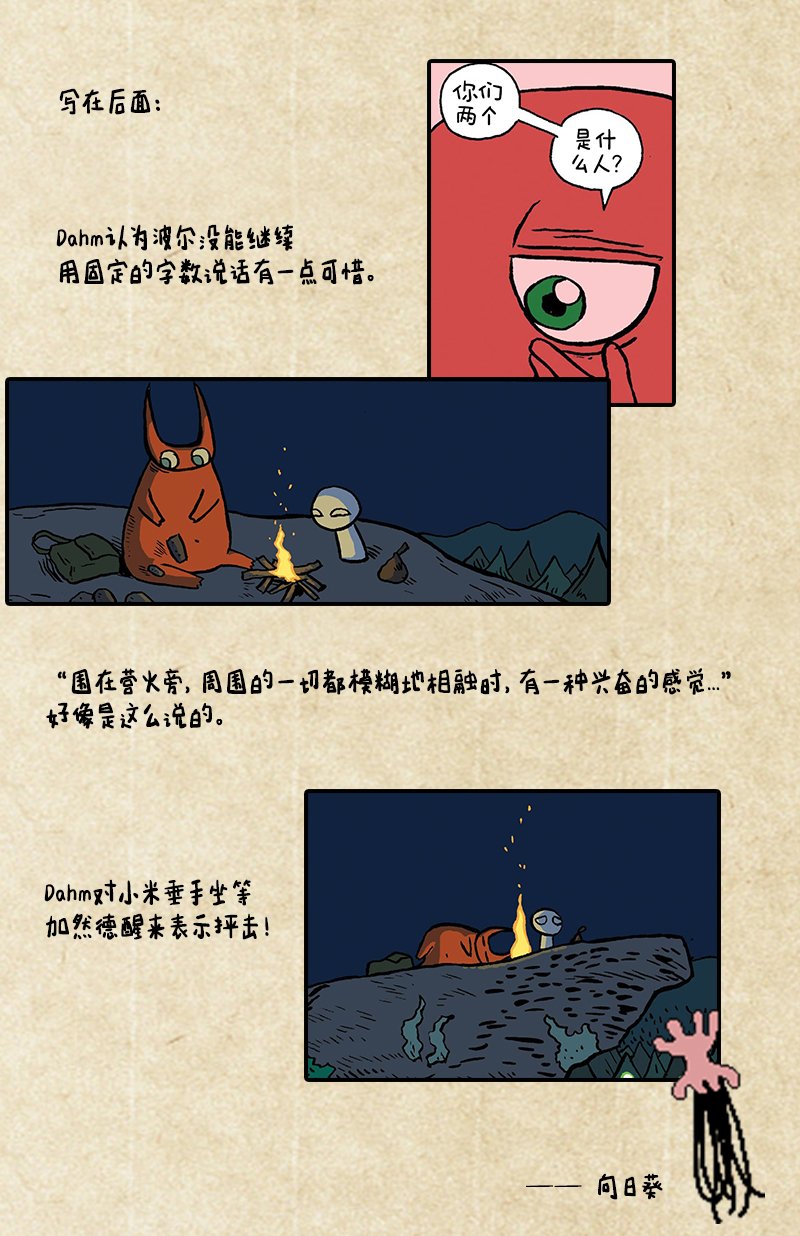 第08话