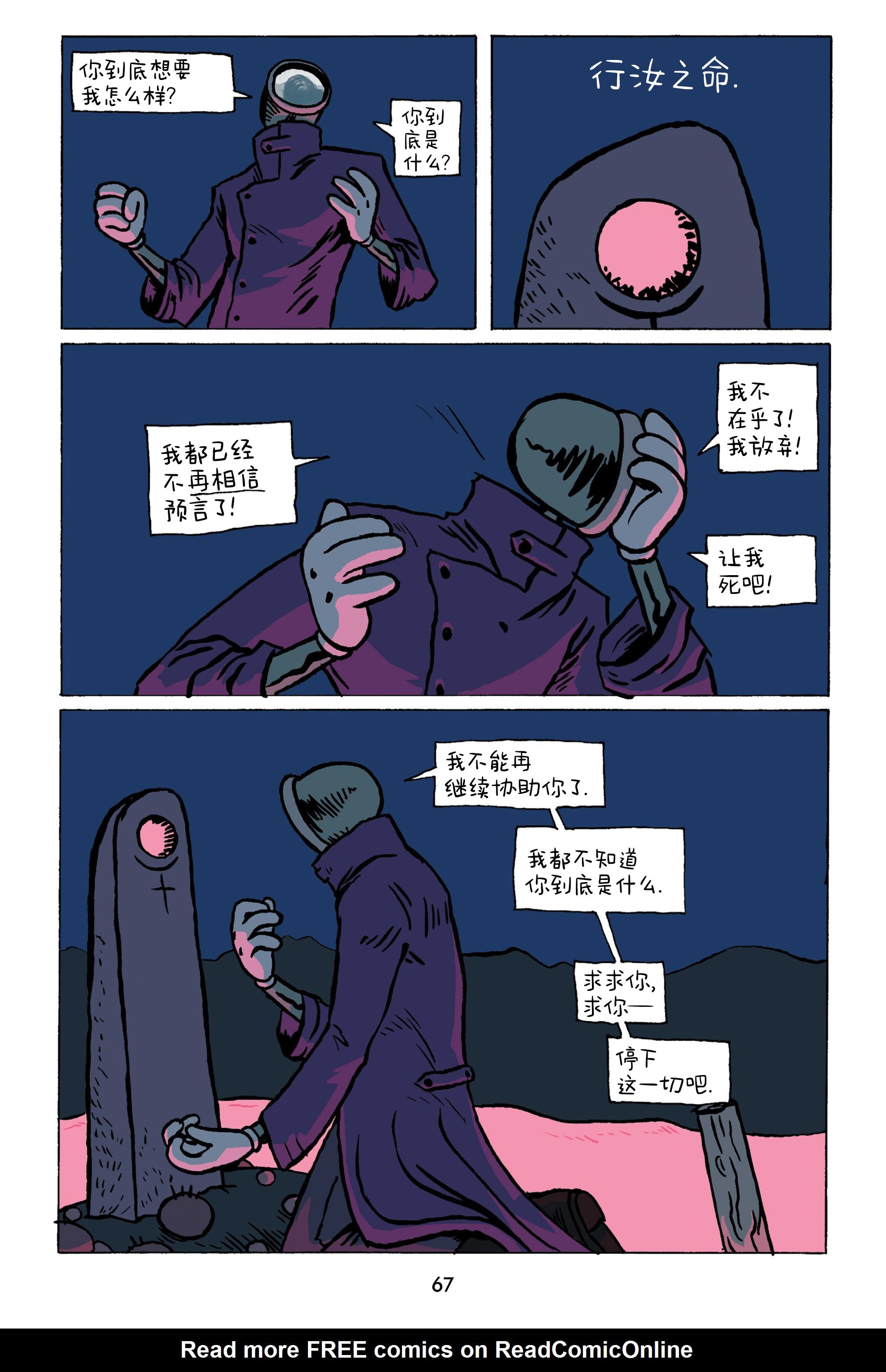 第09话
