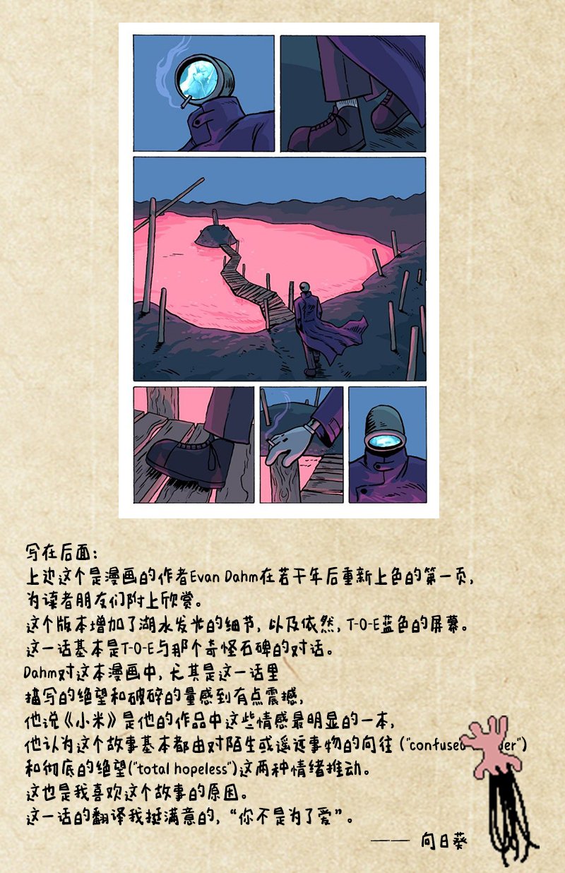 第09话