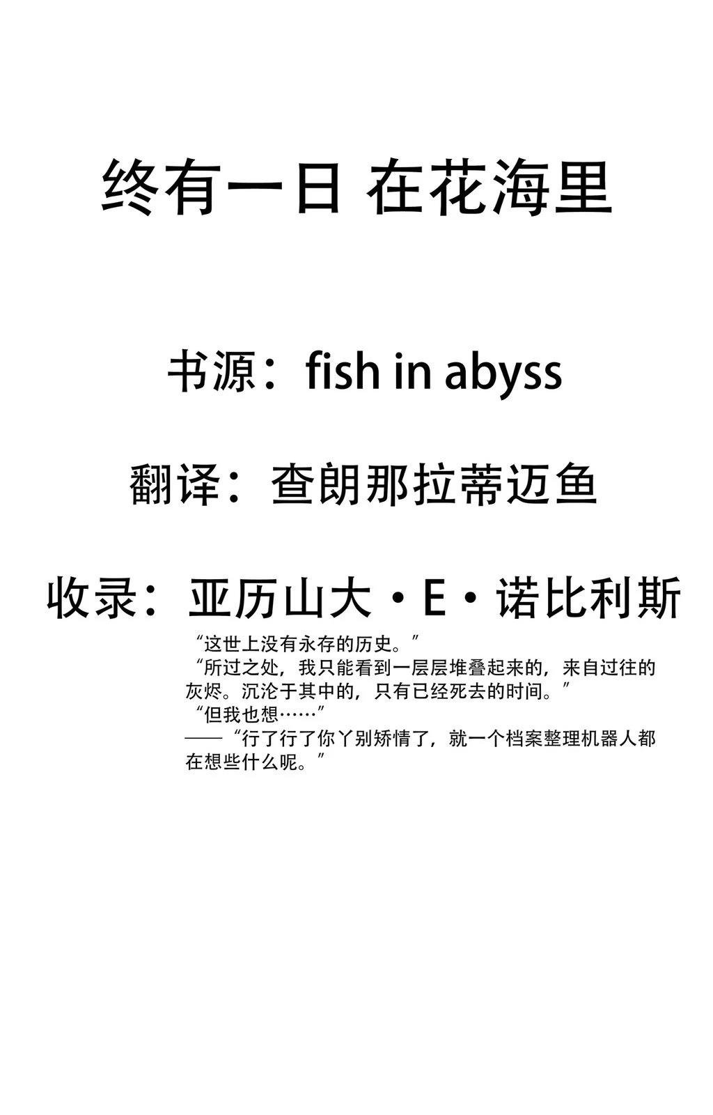 短篇