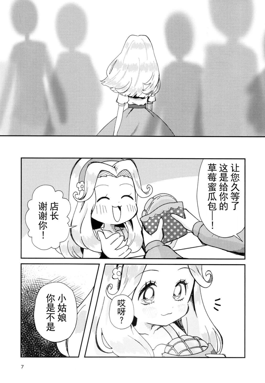 短篇