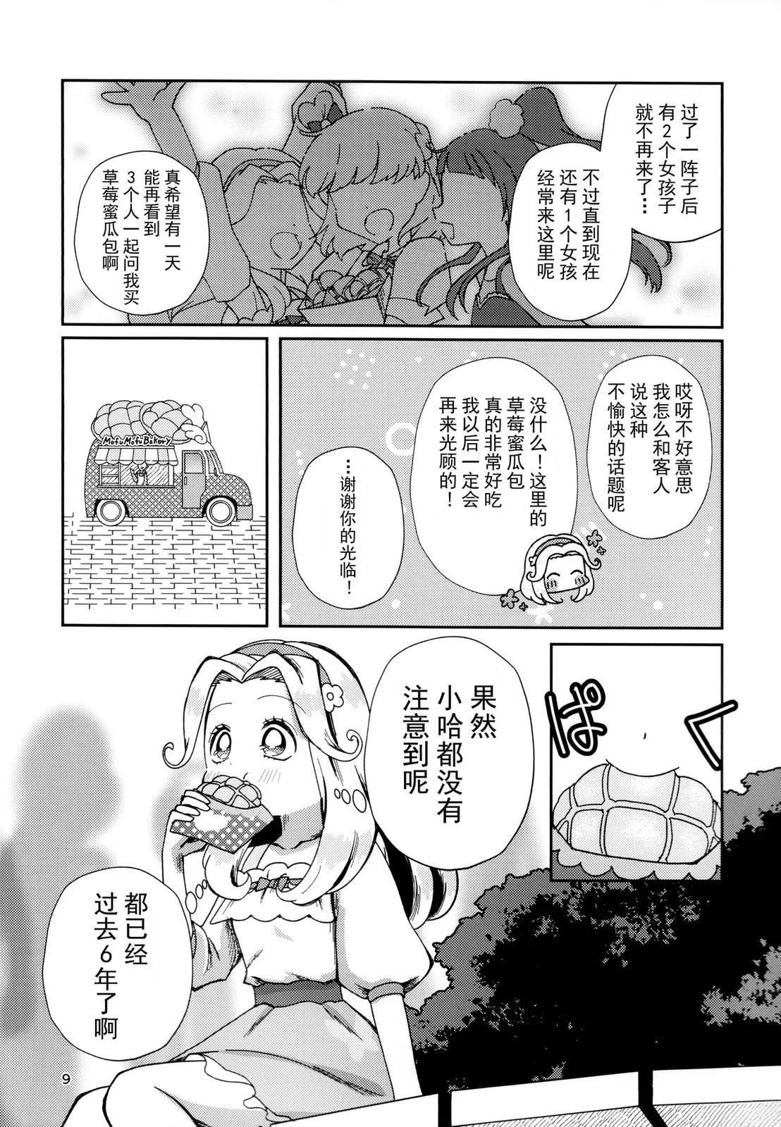 短篇