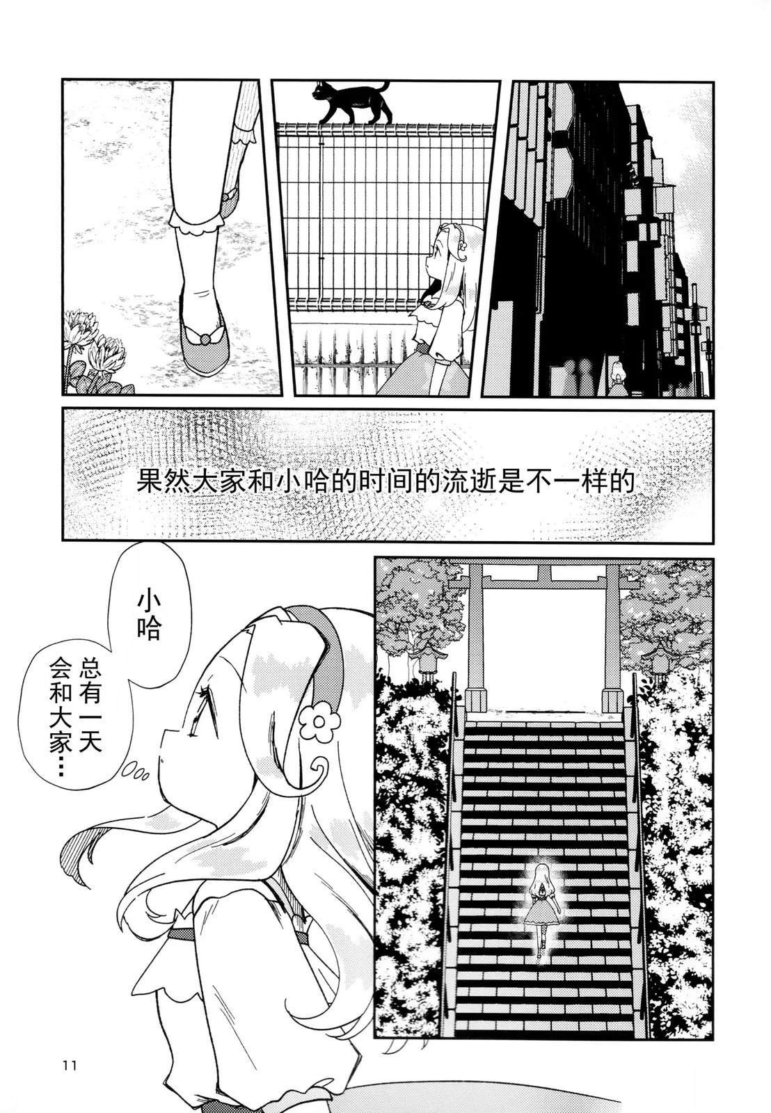 短篇