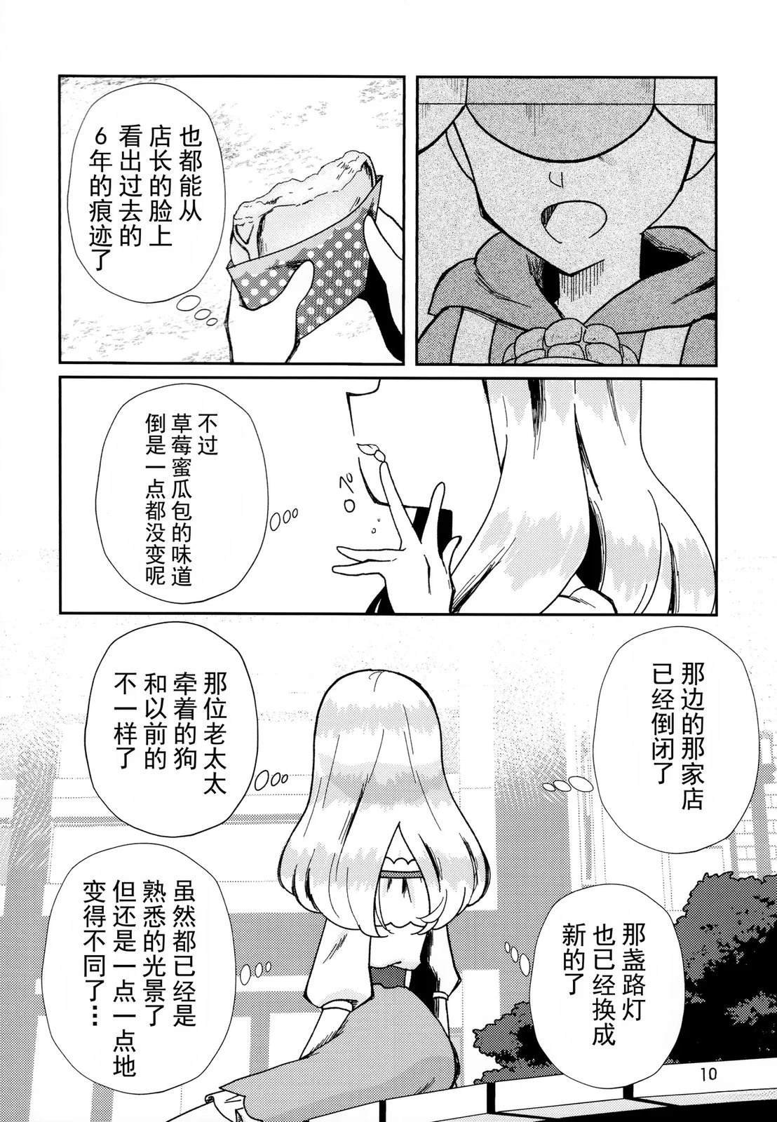 短篇