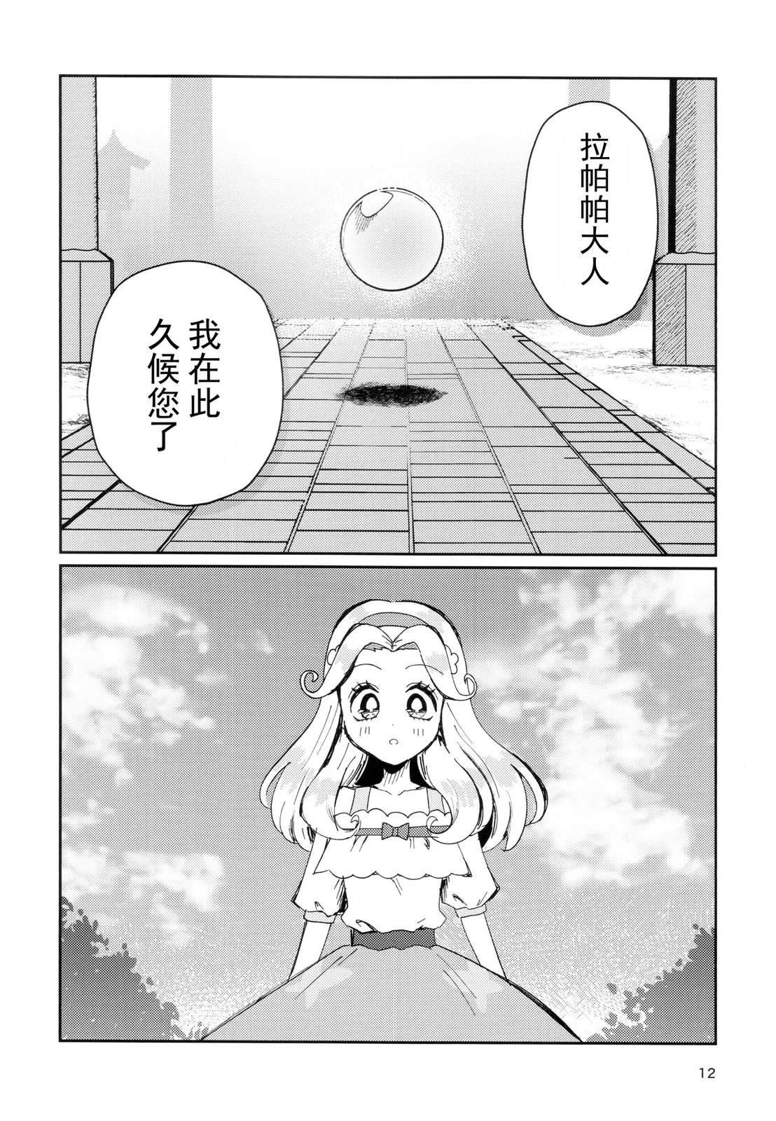 短篇