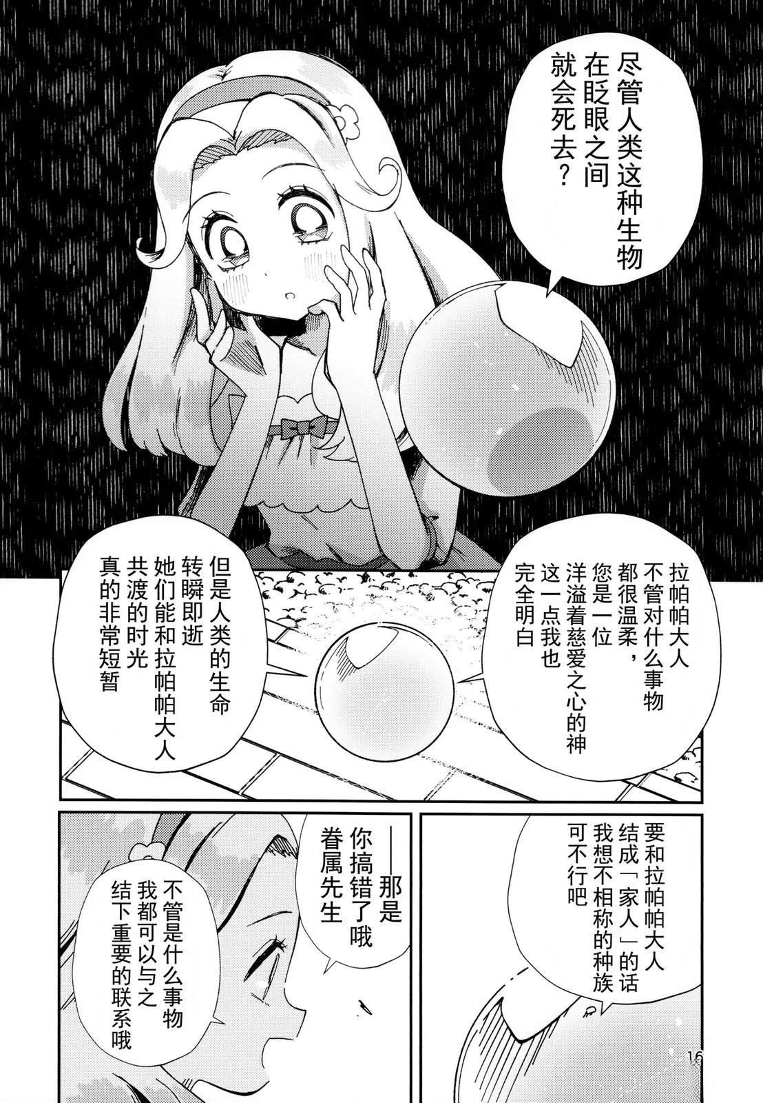 短篇