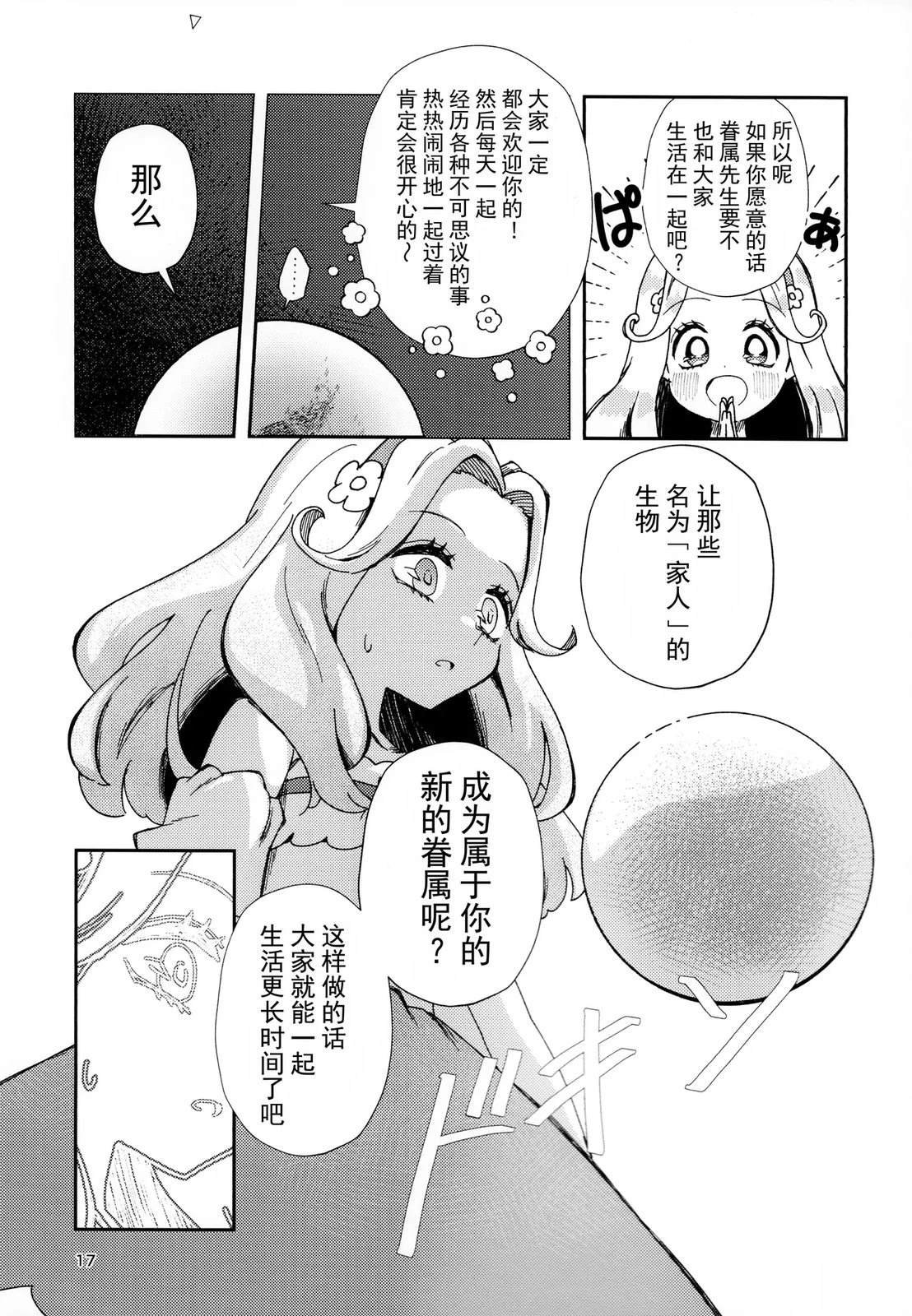 短篇