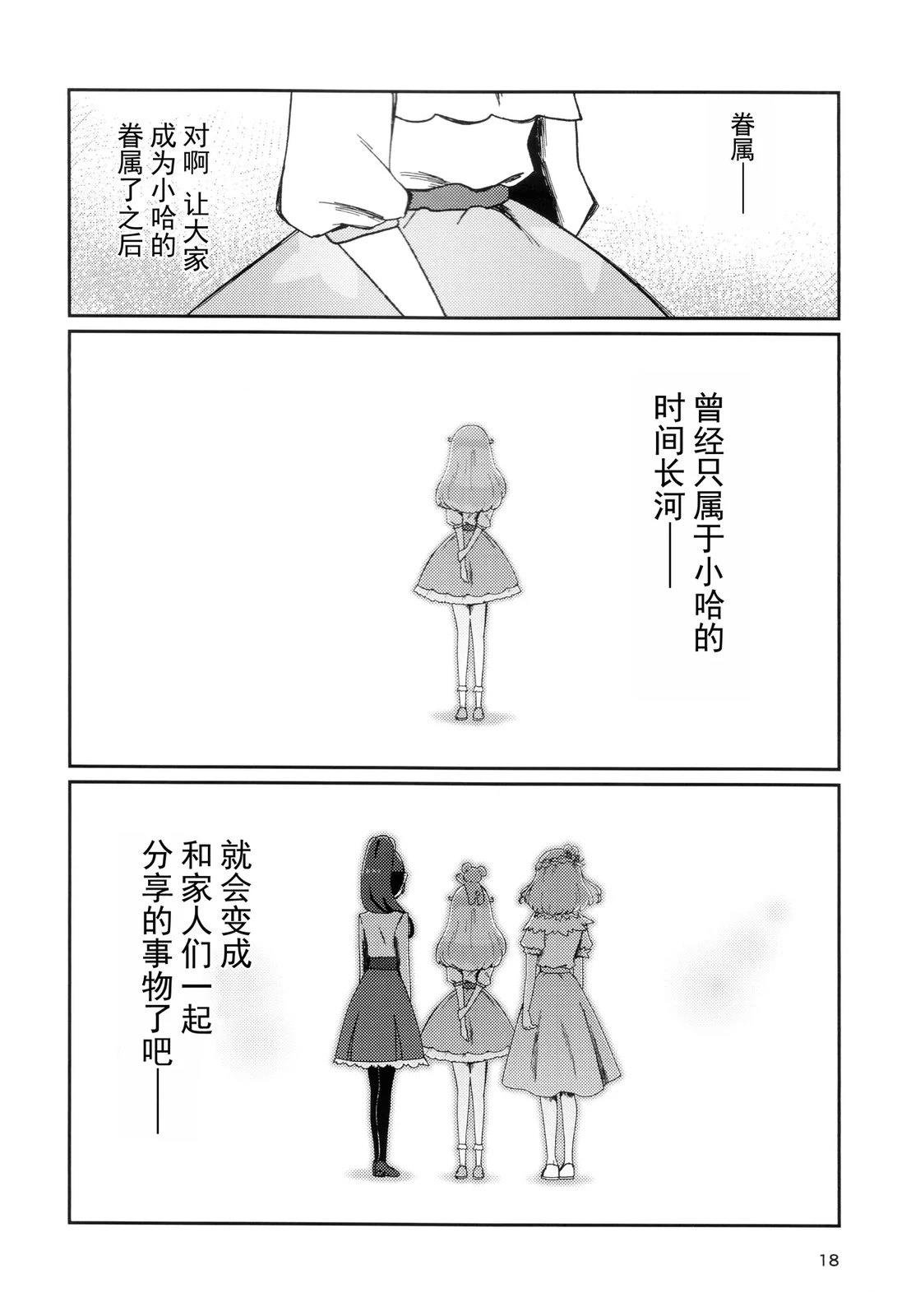 短篇