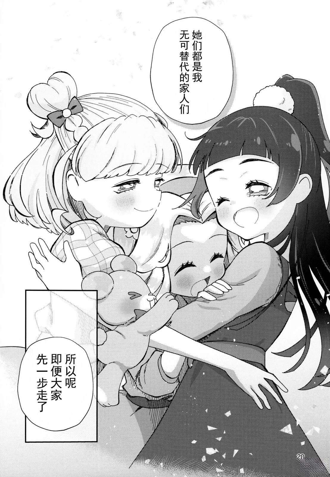 短篇