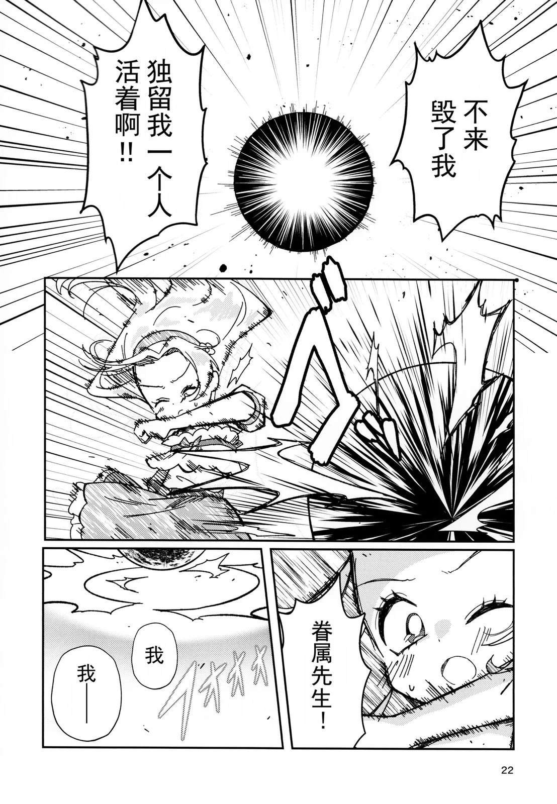 短篇