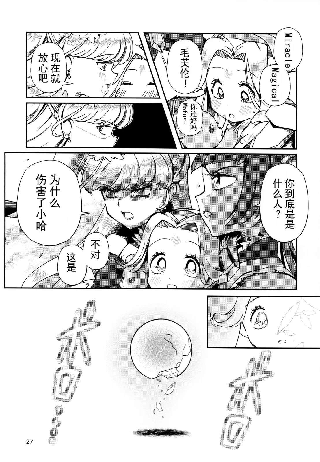 短篇
