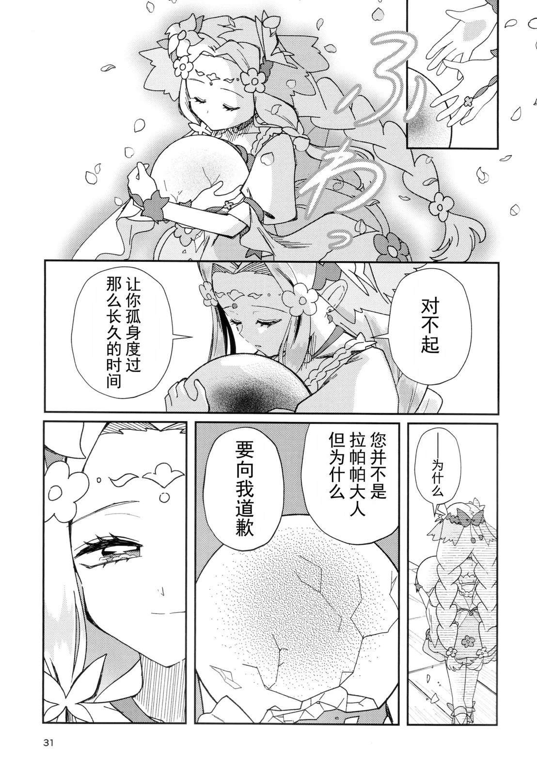 短篇