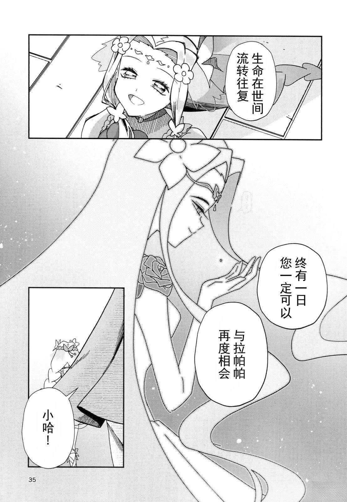 短篇