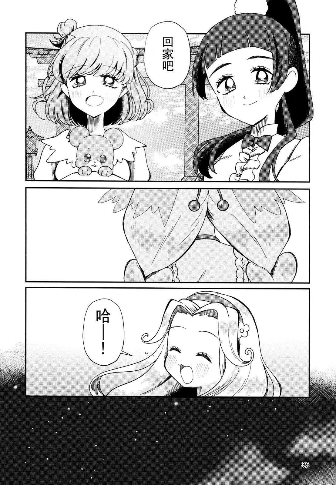短篇